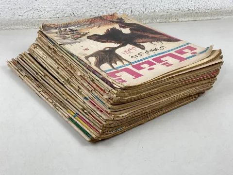 1980s Original Lot 28 Tan Tan Arabic Magazine Comics مجله تان تان كوميكس