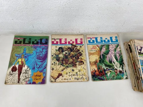 1980s Original Lot 28 Tan Tan Arabic Magazine Comics مجله تان تان كوميكس