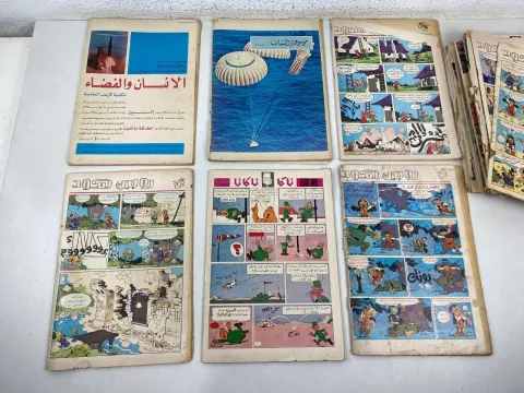 1980s Original Lot 28 Tan Tan Arabic Magazine Comics مجله تان تان كوميكس