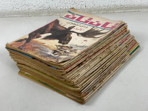 1980s Original Lot 28 Tan Tan Arabic Magazine Comics مجله تان تان كوميكس