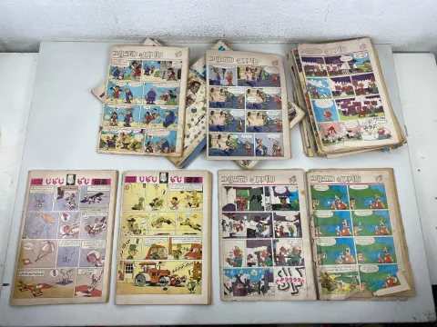 1980s Original Lot 28 Tan Tan Arabic Magazine Comics مجله تان تان كوميكس