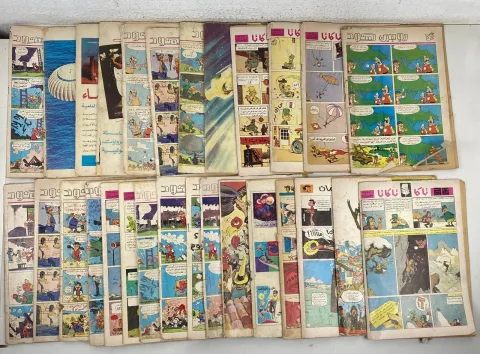1980s Original Lot 28 Tan Tan Arabic Magazine Comics مجله تان تان كوميكس