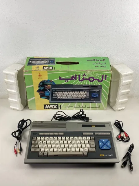 MSX Daewoo Perfect DPC-200 Home Computer المثالي صخر Korea