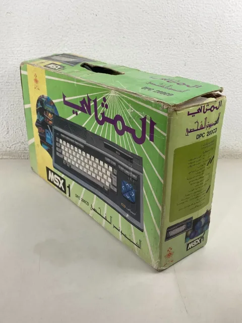 MSX Daewoo Perfect DPC-200 Home Computer المثالي صخر Korea