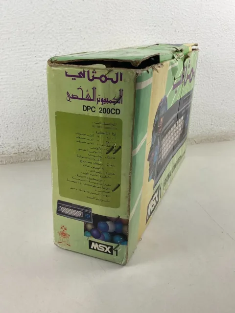 MSX Daewoo Perfect DPC-200 Home Computer المثالي صخر Korea