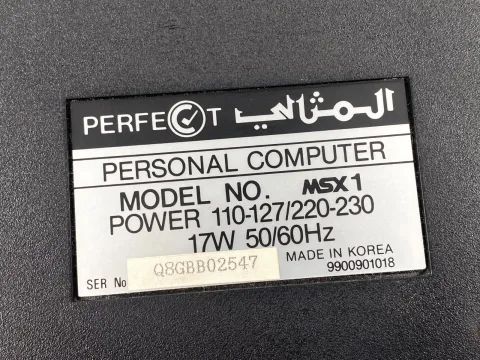 MSX Daewoo Perfect DPC-200 Home Computer المثالي صخر Korea