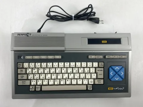 MSX Daewoo Perfect DPC-200 Home Computer المثالي صخر Korea