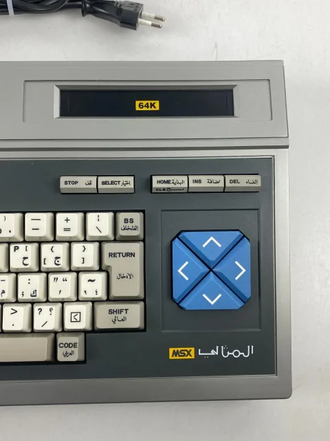 MSX Daewoo Perfect DPC-200 Home Computer المثالي صخر Korea