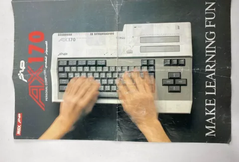 بوستر برامج ألعاب MSX عربي للكمبيوتر AX170 العلامة صخر