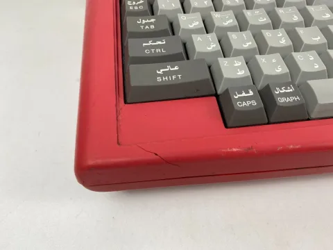 Sanyo Wavy MSX Personal Computer AX230 RED sakhr صخر - Arabic &amp English version