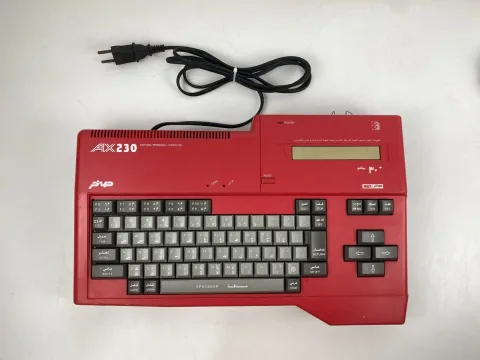 Sanyo Wavy MSX Personal Computer AX230 RED sakhr صخر - Arabic &amp English version