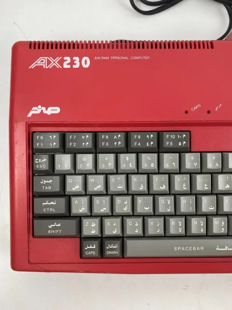 Sanyo Wavy MSX Personal Computer AX230 RED sakhr صخر - Arabic &amp English version