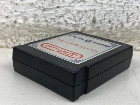 Arabic Atari 65XE Najm aDawliah Computer II الدوليه نجم بنك المعلومات