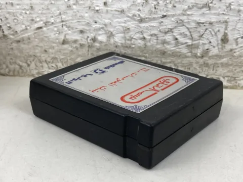 Arabic Atari 65XE Najm aDawliah Computer II الدوليه نجم بنك المعلومات