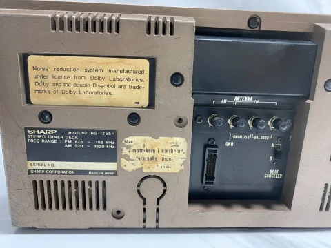 ستريو تونر ديك RS-1255