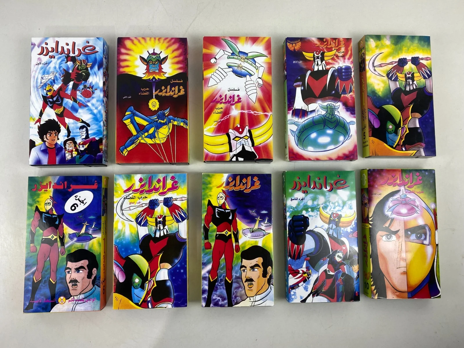Grendizer Arabic VHS Video Cassette Original
