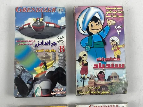 فيديو غراندايزر سندباد مدبلج عربى