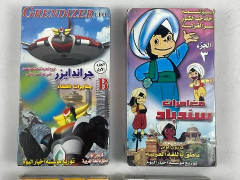 فيديو غراندايزر سندباد مدبلج عربى