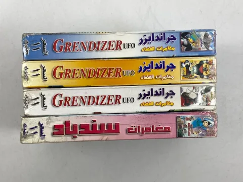 فيديو غراندايزر سندباد مدبلج عربى