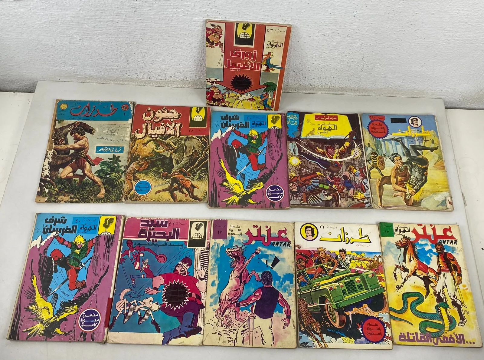 1980s Original Lot 11 Arabic Magazine Comics
