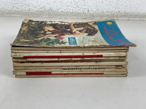 1980s Original Lot 11 Arabic Magazine Comics