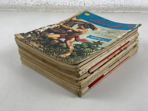 1980s Original Lot 11 Arabic Magazine Comics