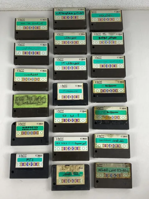 MSX لعبة عربية خرطوشة العلامة صخر لوغو رحلة إلى مكة سيبويه