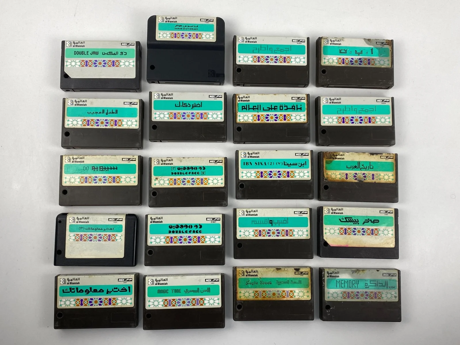 خرطوشة لعبة MSX عربية al Alamiah sakhr