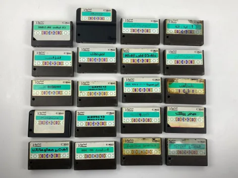 خرطوشة لعبة MSX عربية al Alamiah sakhr