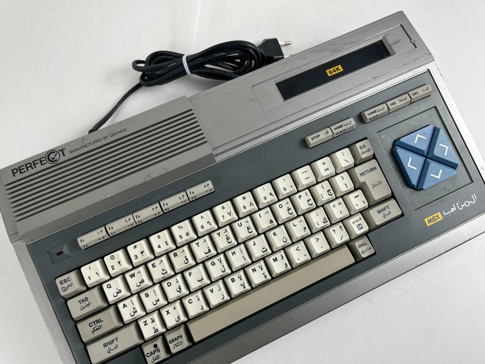 MSX Daewoo Perfect DPC-200 Home Computer
