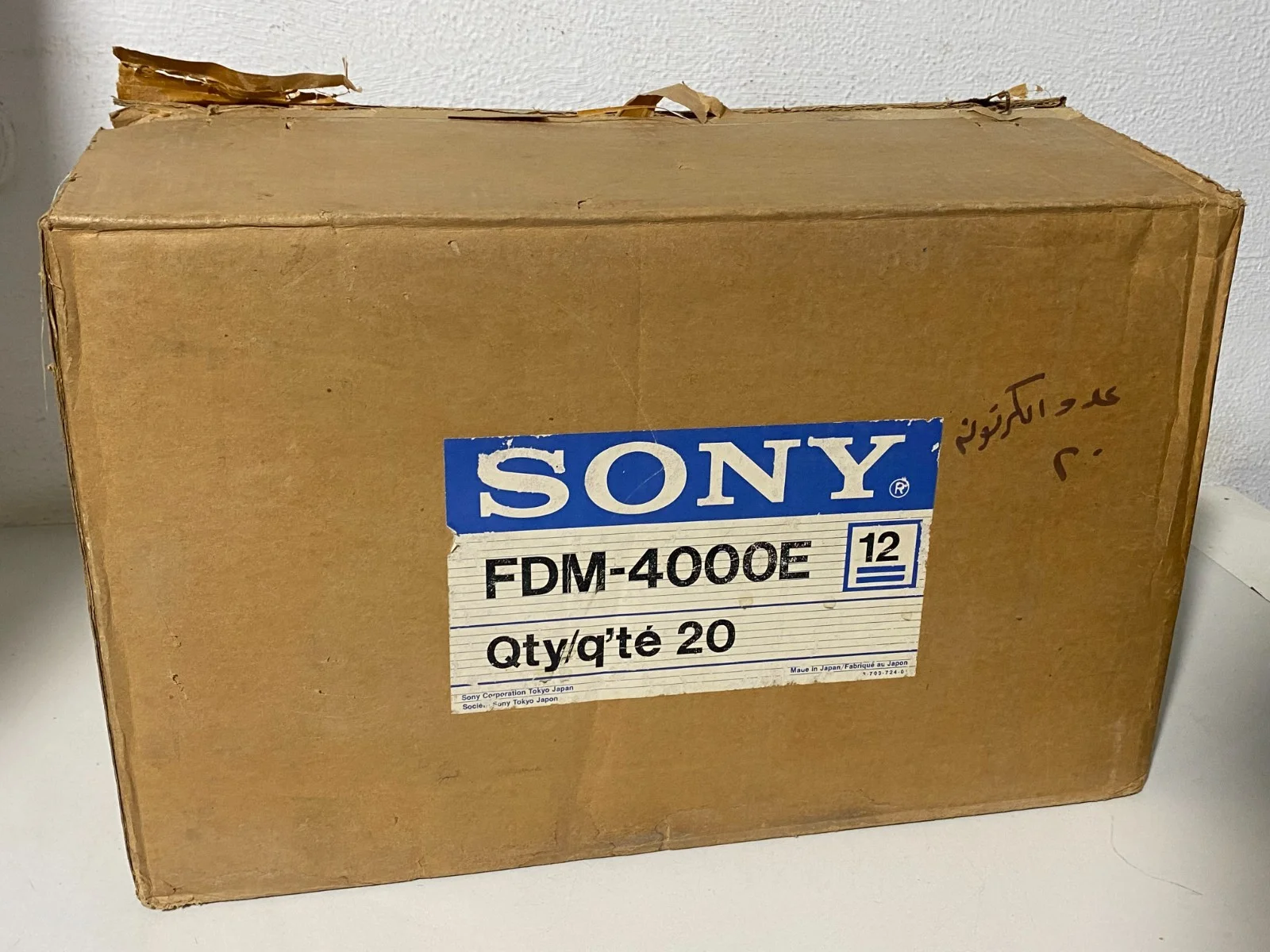 Sony FDM-4000E Watchcam Monitor 4-inch